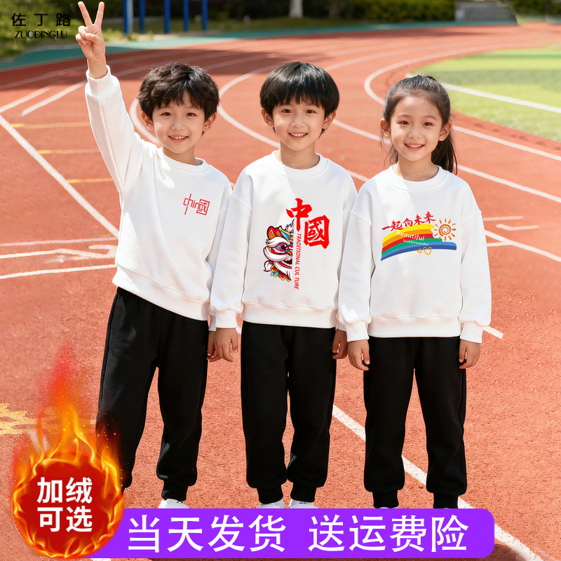 儿童白色上衣黑色裤子套装加绒