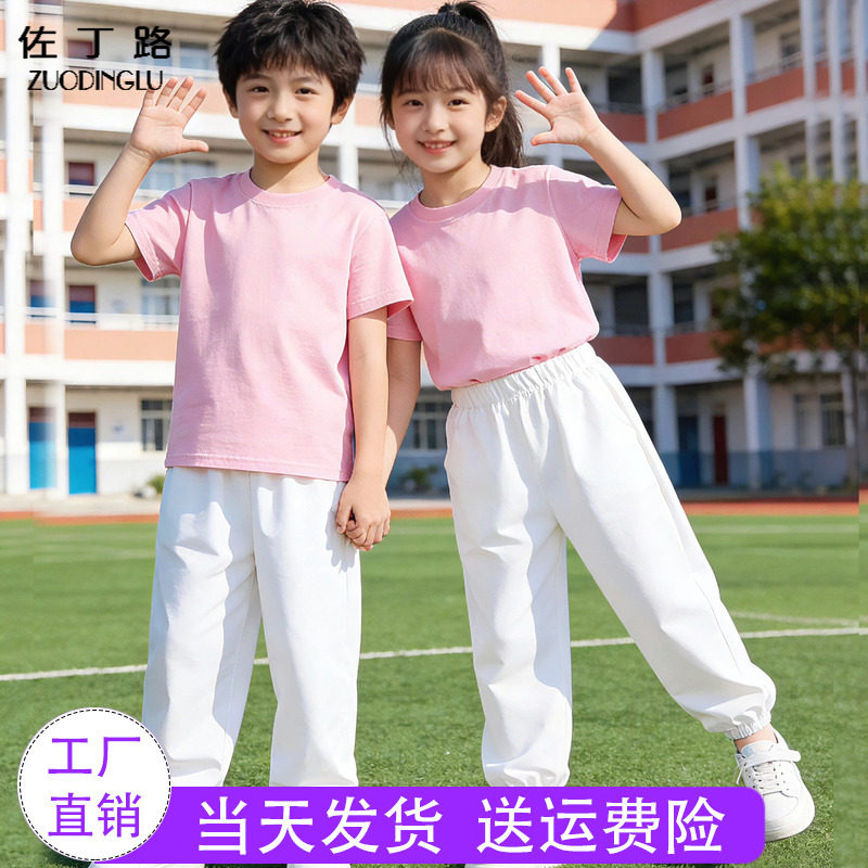 六一儿童演出服 多巴胺粉色t恤短袖白色长裤套装糖果色运动会服装