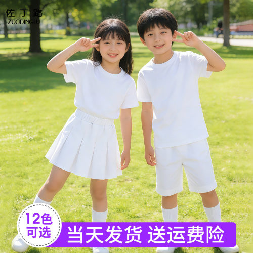 六一儿童白色t套装啦啦队演出服