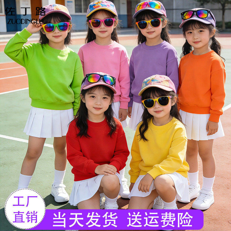 多巴胺卫衣白色裙子女童春季套装小学生幼儿园儿童长袖舞蹈演出服