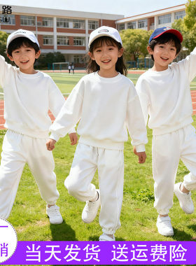 2026儿童演出服多巴胺糖果色套装