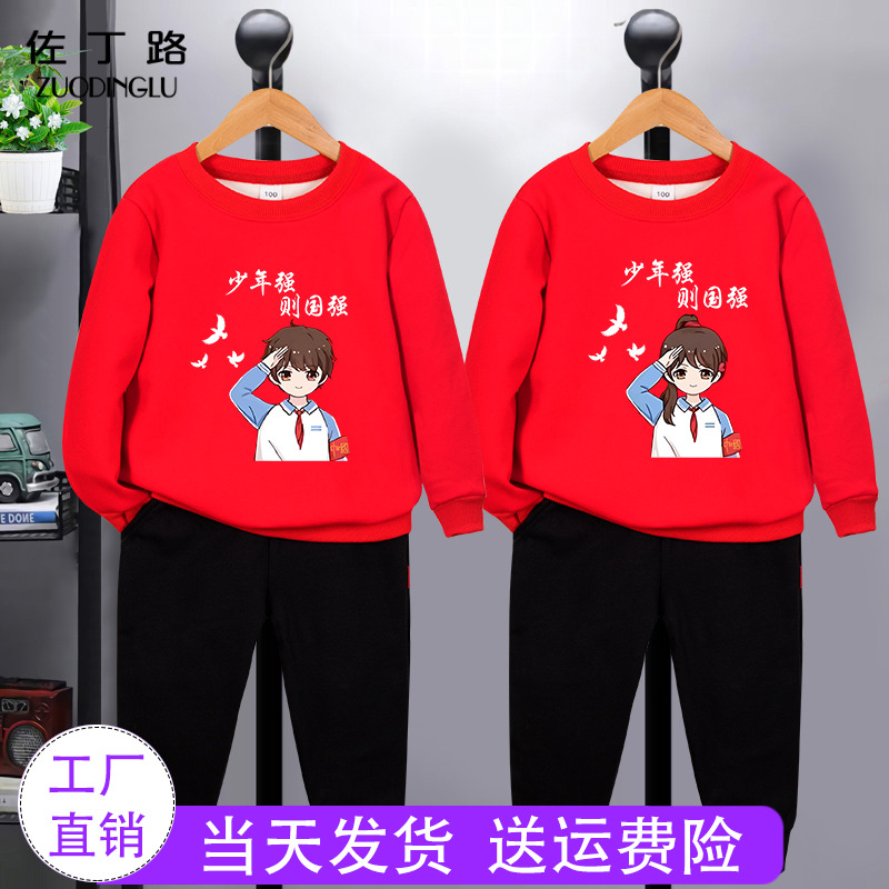 元旦儿童红歌合唱演出服 女童男童加绒卫衣套装红衣黑裤中小学生