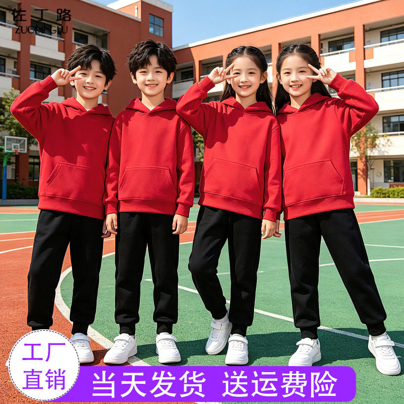 国庆儿童红色衣服黑裤子运动套装秋幼儿园小学生男童女童连帽卫衣