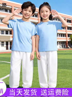 多巴胺彩色t恤白色裤子套装 幼儿园小学生团体广播体操儿童演出服
