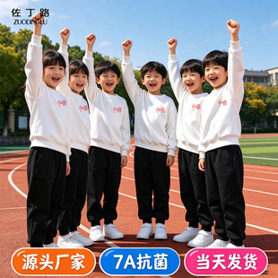白色上衣黑色裤子运动套装男童女童初中生小学生服装儿童纯棉卫衣