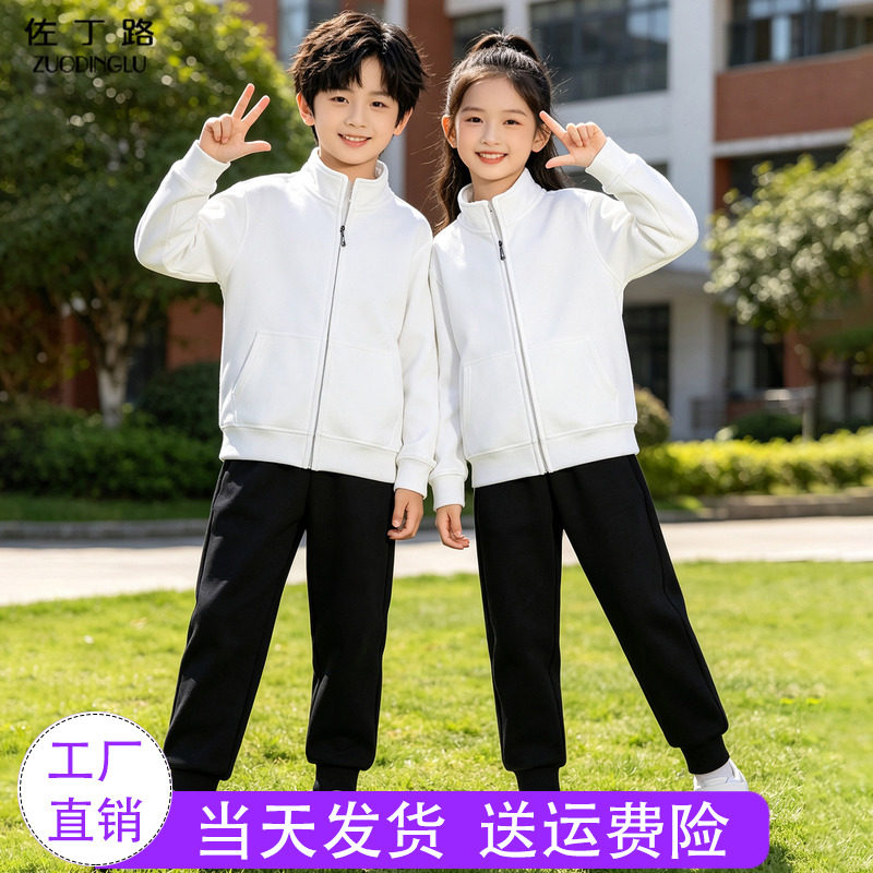 春秋冬纯棉中小学生运动会套装