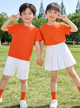 六一儿童橙色演出服幼儿园小学生运动会啦啦队男童女童多巴胺套装