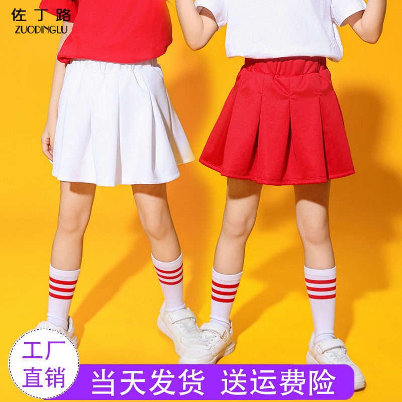 国庆女童白色半身裙儿童红色短裙 中小学生运动会啦啦队裙子夏季