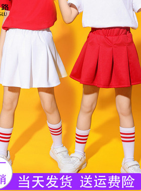 女童白色半身裙儿童红色短裙 中小学生运动会啦啦队裙子夏季2026