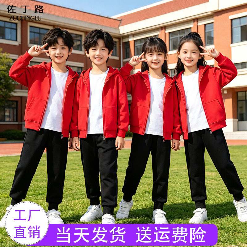 小学生运动会多巴胺秋季套装