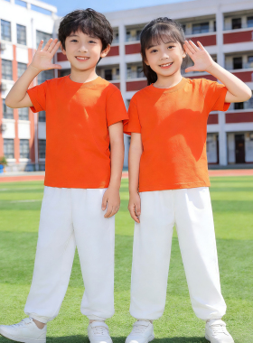 橙色上衣白色长裤夏季 幼儿园一年级小学生运动会套装儿童演出服