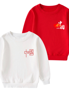 儿童白色卫衣男童薄款 女童春款上衣幼儿园小学生运动会服装红色
