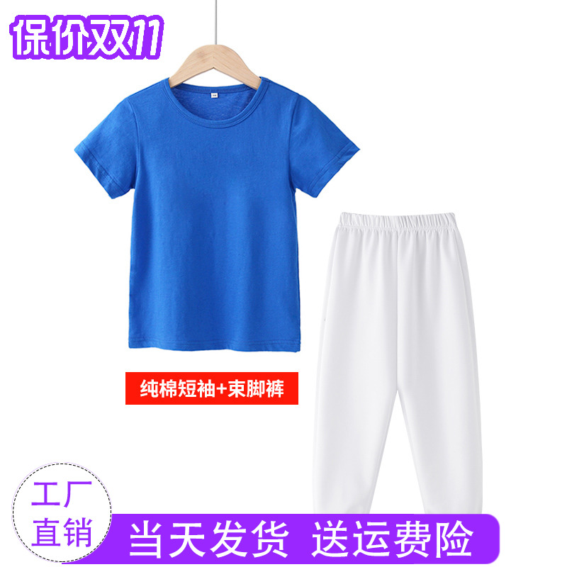 运动会儿童服装男童女童套装