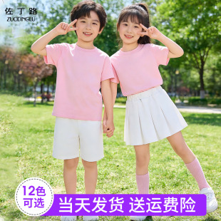 六一儿童表演服装 粉色上衣白色裙子男童女童夏装运动会套装彩色