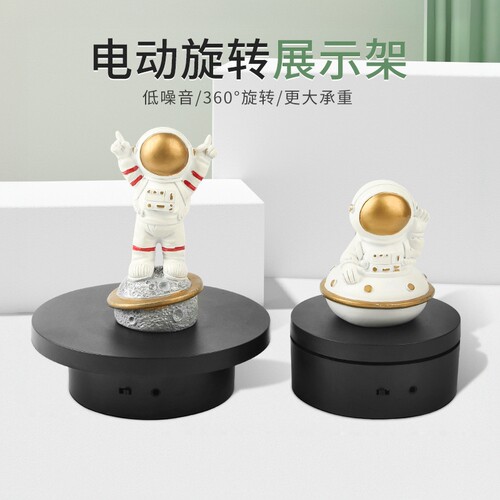 晴美迷你电动旋转台10cm展示台