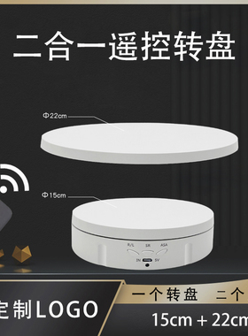 自动电动旋转展示台转盘