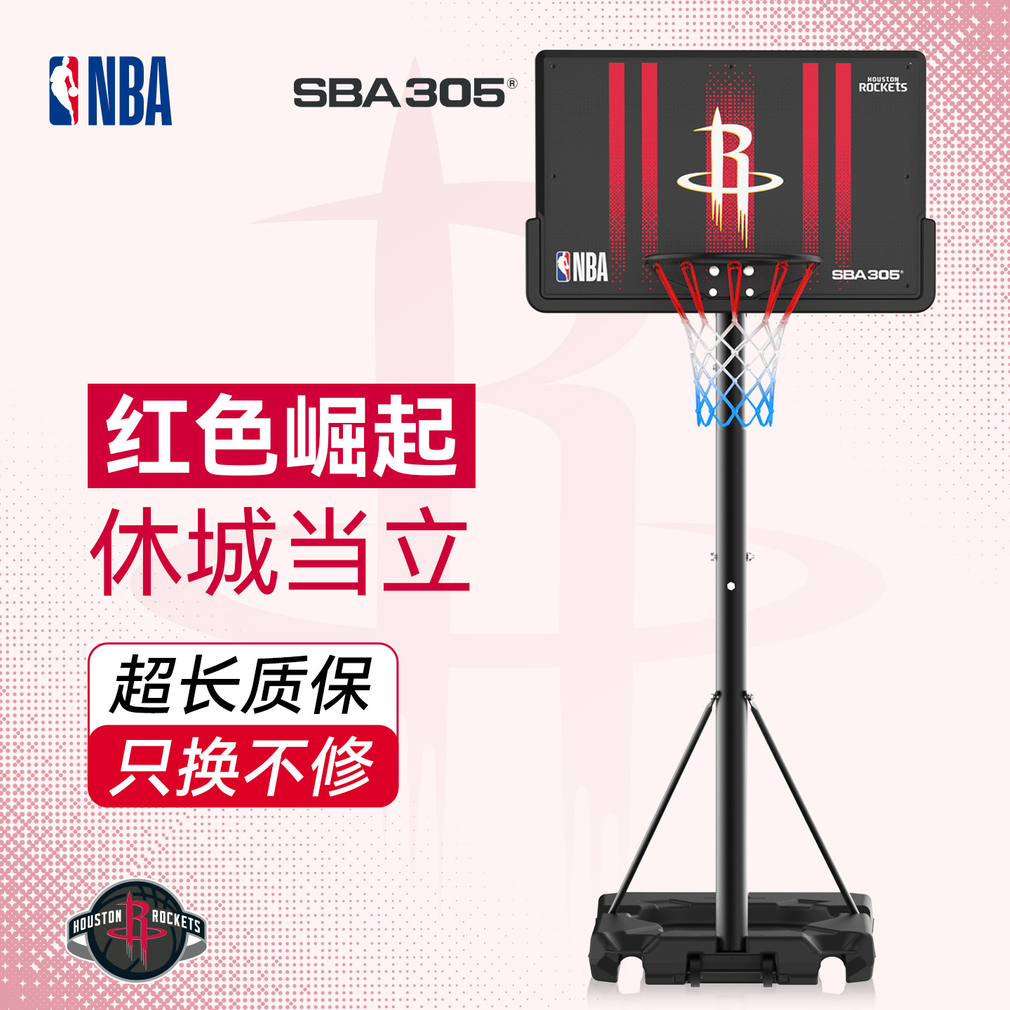 儿童可移动升降室内外篮球架图片