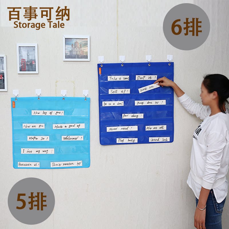 宝宝卡片分格汉字拼音教具挂袋图片