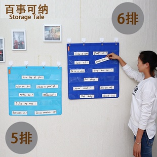 宝宝识字卡片挂袋5排不分格汉字拼音教具收纳挂袋门后墙面插卡袋