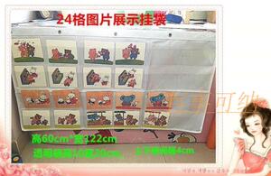 私家定制超大20格24格识字卡透明挂袋儿童绘画展示袋明信片插卡袋
