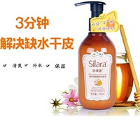 夢幻魔法盒蠶絲蜂蜜身體乳保濕滋潤補水手霜全身潤膚乳