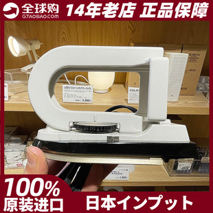 无印良品MUJI迷你电熨斗三档调温旅行便捷插电小熨斗日本正品 代购