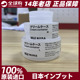 muji无印良品乳霜盒面霜旅行分装 瓶便携装 10g20g30g日本进口现货