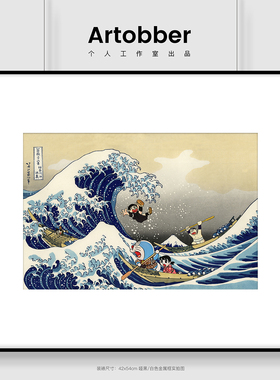 Artobber大气新款葛饰北斋浮世绘神奈川冲浪卧室客厅卡通高清挂画