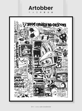 Artobber 龙家升 潮流艺术版画卧室背景墙卡通装饰画玄关高清挂画