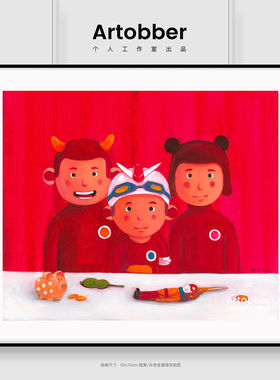 Artobber陈建周版画客厅餐厅潮流艺术卡通装饰画卧室玄关高清挂画