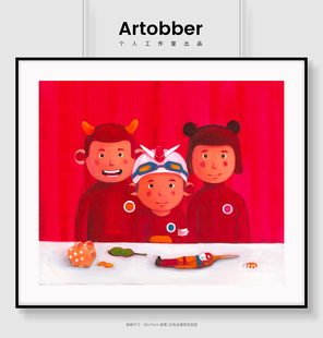 Artobber陈建周版画客厅餐厅潮流艺术卡通装饰画卧室玄关高清挂画