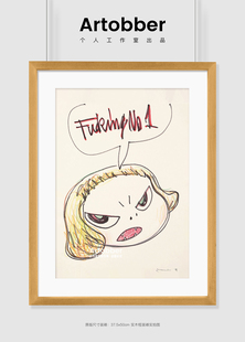 奈良美智高端精品复刻手稿版画潮流艺术客厅书房动漫装饰卧室挂画
