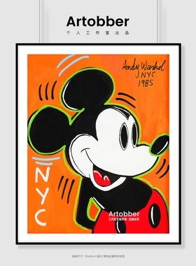 AndyWarhol安迪沃霍尔波普艺术潮流版画米奇米老鼠MickeyMouse