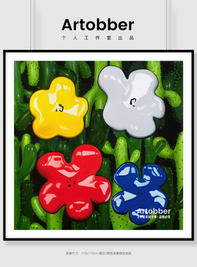 Philip Colbert当代潮流波普艺术版画卧室客厅极简装饰画高清挂画