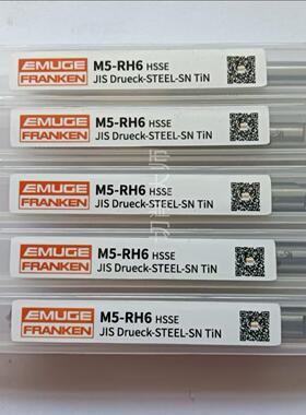 埃莫克(EMUGE) JIS挤压丝锥 Drueck-STEEL-SN TIN*M5-RH6原装进口
