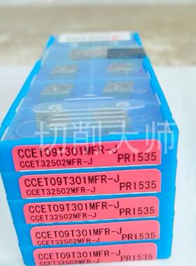 京瓷(KYOCERA） CCET09T301MFR-J PR1535 数控刀片原装进口拍前询