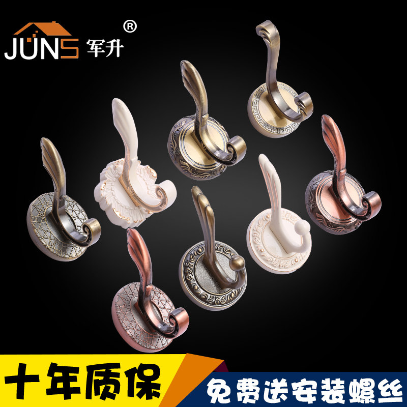军升 青古铜挂钩简欧仿古挂衣钩挂钩/挂衣钩