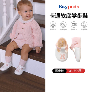 宝宝室内公主新生儿周岁学步前鞋 Early Days初生婴儿软底冬季