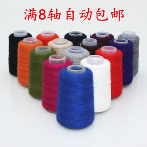 弹力伴侣线 弹力配线 手编 貂绒线 羊绒线 6+6 毛线正品 清仓特价