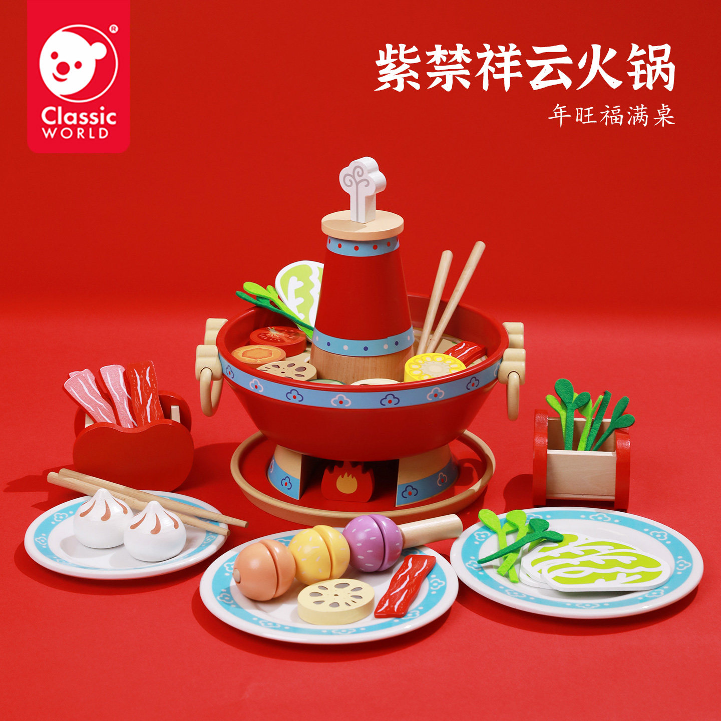 可来赛故宫紫禁祥云火锅玩具男女孩生日礼物过家家3-6岁宫廷文化