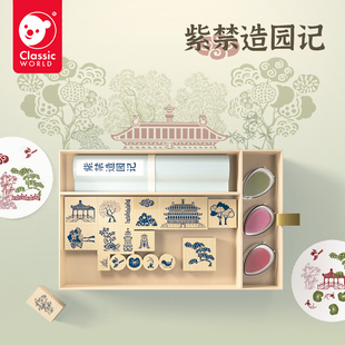 可来赛故宫系列紫禁造园记儿童印泥手指画3--6岁宝宝手指画册套装