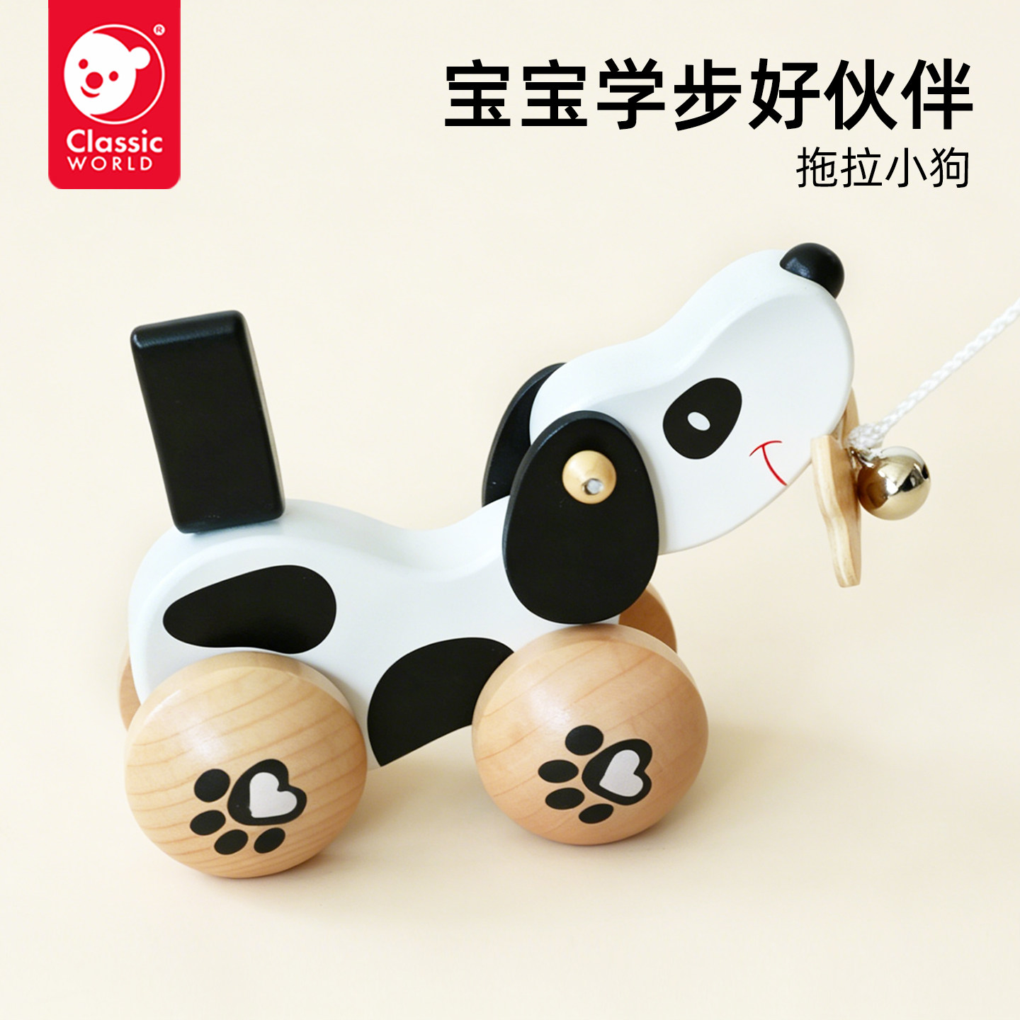 可来赛卡通拉绳拖拉小狗鳄鱼玩具1-2岁儿童玩具宝宝爬行学步训练