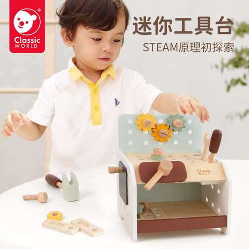 可来赛儿童木质工具台玩具