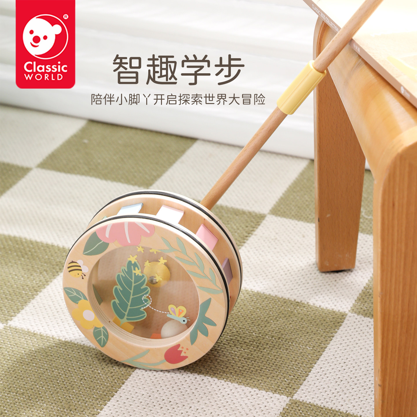 可来赛木制推推乐宝宝1岁儿童助步推杆婴幼儿早教益智单杆车玩具,玩具/童车/益智/积木/模型,手推学步玩具,淘宝优惠券,粉丝福利购,淘宝优惠卷