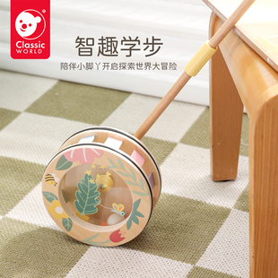 可来赛木制推推乐宝宝1岁儿童助步推杆婴幼儿早教益智单杆车玩具