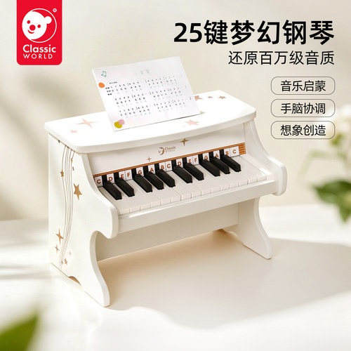 儿童小钢琴木质机械可弹奏可来赛