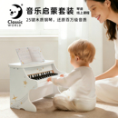 可来赛儿童小钢琴木质男女孩1岁宝宝婴儿音乐玩具周岁生日礼物