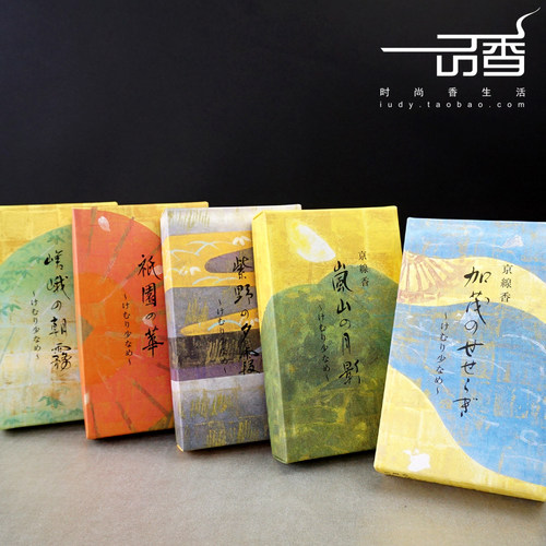 日本原装香彩堂线香赏味白檀