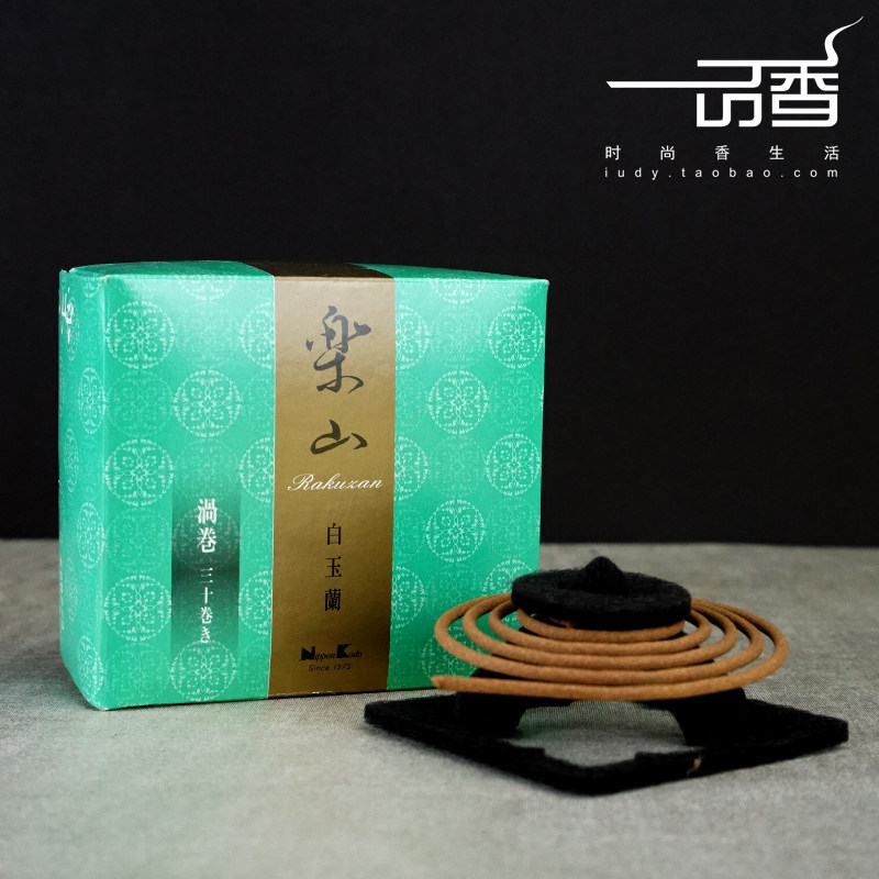 日本香堂 乐山系列白玉兰(盘香)附简易香台 30盘入