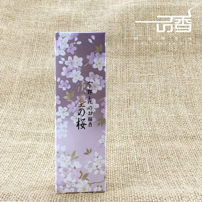 千代千本淡墨之樱原装进口香熏